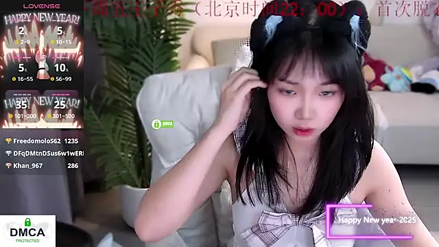 Snapshot of Sheep-1 chatting on January 21, 2025, 3:54 pm Sheep-1 online show from January 21, 2025, 3:54 pm