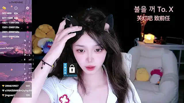 Snapshot of Sheep-1 chatting on September 14, 2025, 3:45 pm Sheep-1 online show from September 14, 2025, 3:45 pm
