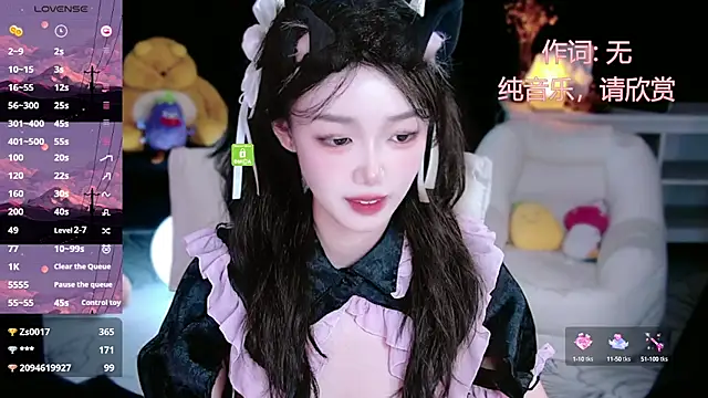 Snapshot of Sheep-1 chatting on September 20, 2025, 1:16 pm Sheep-1 online show from September 20, 2025, 1:16 pm