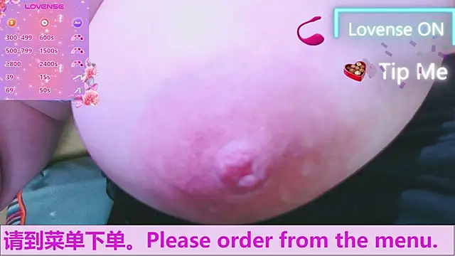 Weiwei5200 online show from September 30, 2025, 8:59 pm