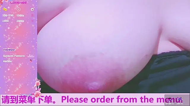 Weiwei5200 online show from October 7, 2025, 10:00 pm