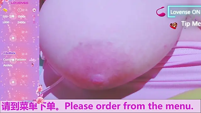 Weiwei5200 online show from October 5, 2025, 10:11 pm