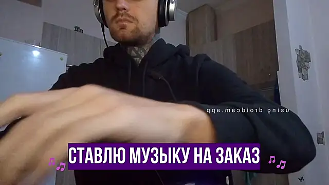 HappyZebra13 online show from January 25, 2025, 4:13 pm