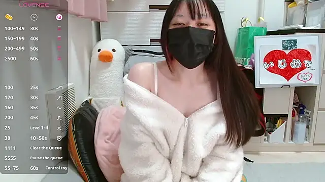 pipimi khaos online show from December 3, 2025, 1:10 pm