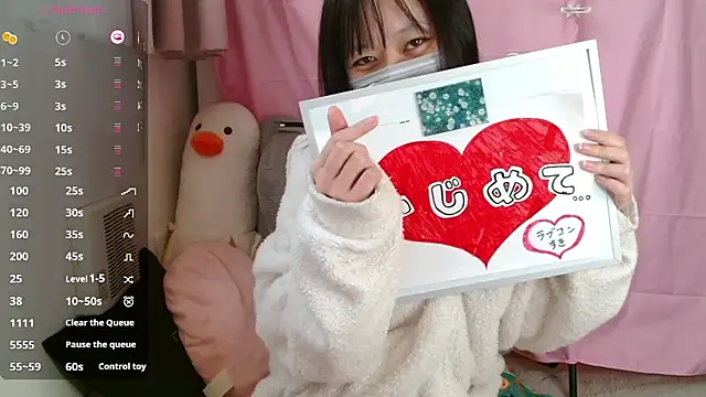 pipimi khaos online show from February 2, 2026, 12:31 am