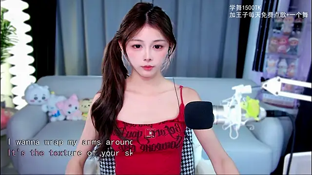 xixibaby- online show from November 13, 2025, 12:31 pm