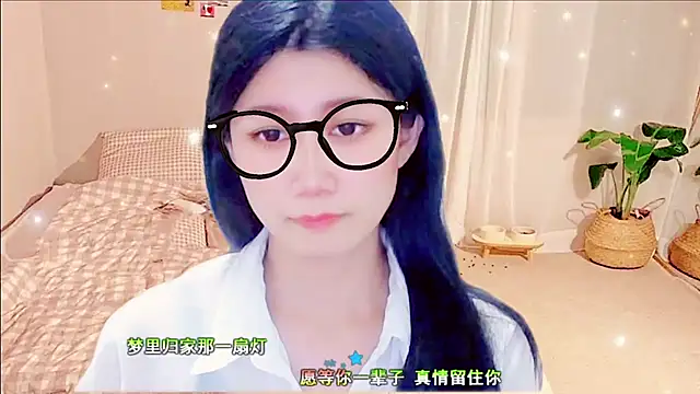 lonelinesseleven online show from March 3, 2025, 3:00 pm