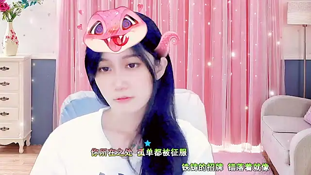 lonelinesseleven online show from February 24, 2025, 1:21 pm