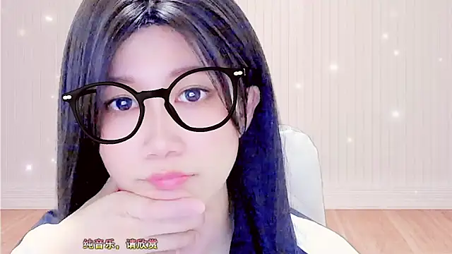 lonelinesseleven online show from March 5, 2025, 1:39 pm