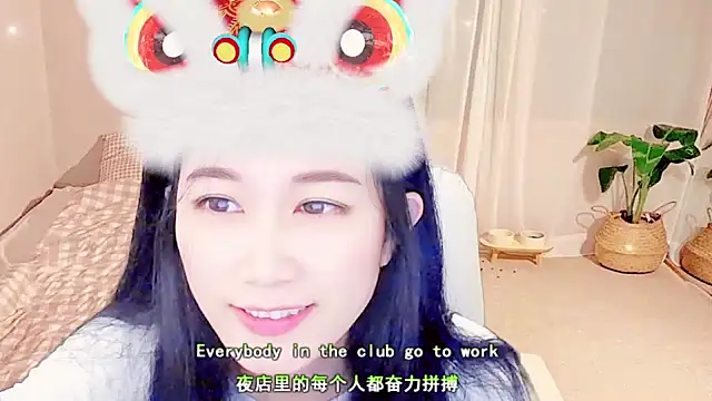 lonelinesseleven online show from February 18, 2025, 8:05 am