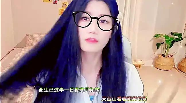 lonelinesseleven online show from March 3, 2025, 7:24 am