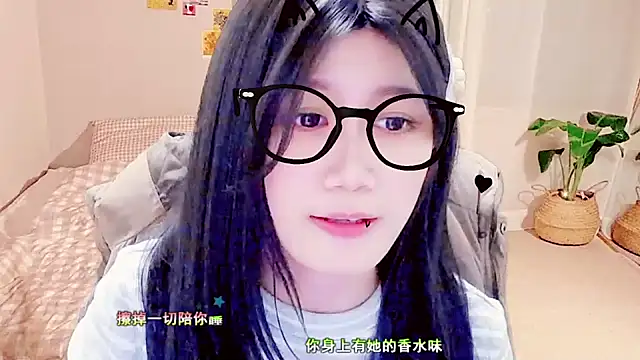 lonelinesseleven online show from February 21, 2025, 5:24 am