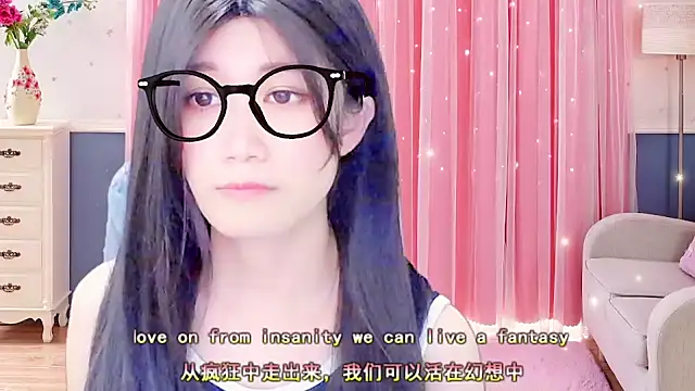 lonelinesseleven online show from March 6, 2025, 4:52 am