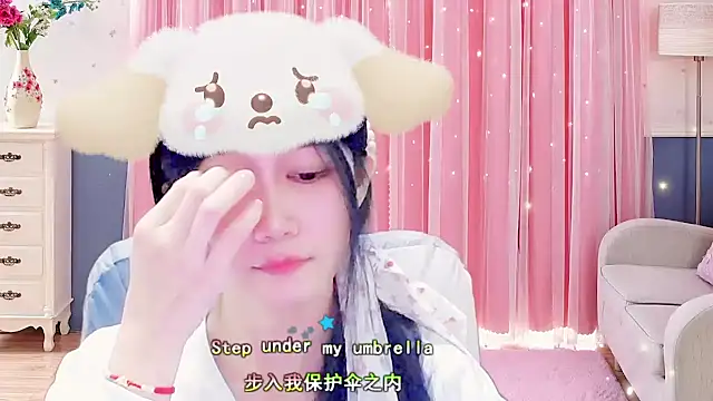 lonelinesseleven online show from February 24, 2025, 4:26 pm