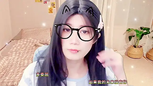 lonelinesseleven online show from February 12, 2025, 5:37 am