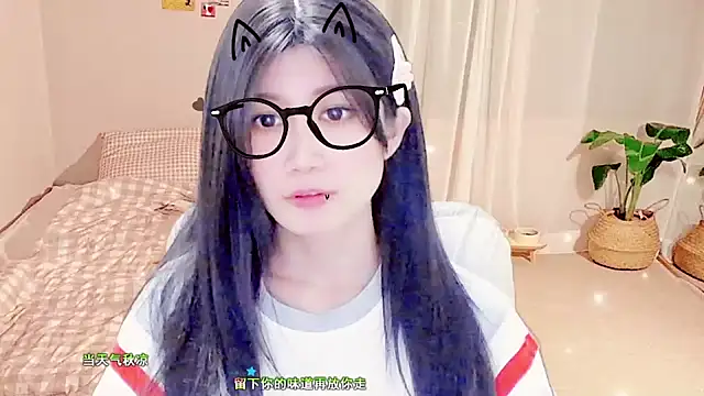 lonelinesseleven online show from February 14, 2025, 3:36 pm