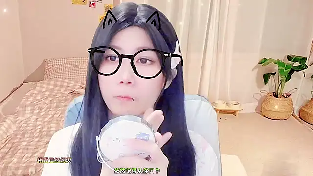 lonelinesseleven online show from February 13, 2025, 4:54 am