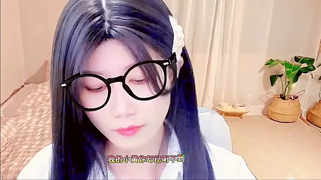 lonelinesseleven online show from March 3, 2025, 1:07 am