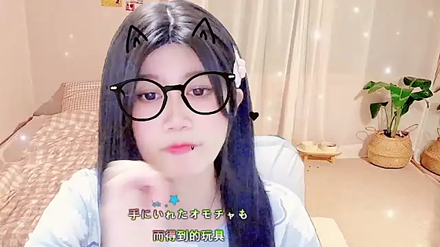 lonelinesseleven online show from February 12, 2025, 2:43 pm