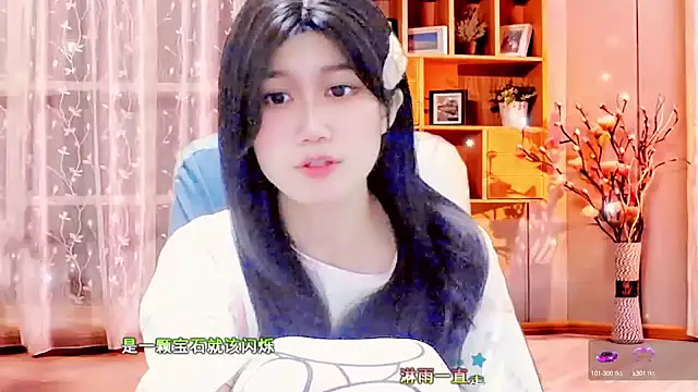 lonelinesseleven online show from February 25, 2025, 4:14 pm