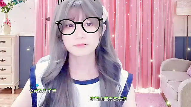 lonelinesseleven online show from February 25, 2025, 4:46 am