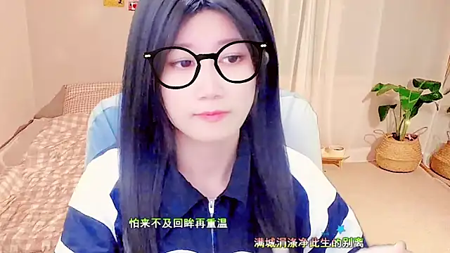 lonelinesseleven online show from March 5, 2025, 12:38 am