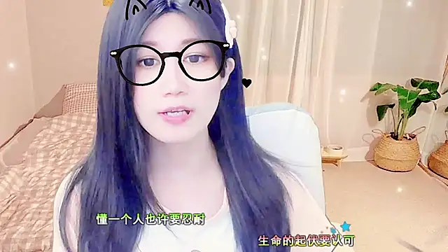 lonelinesseleven online show from February 17, 2025, 3:04 am