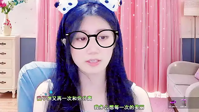 lonelinesseleven online show from March 7, 2025, 2:23 pm