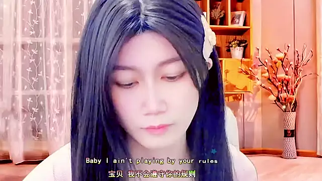 lonelinesseleven online show from February 26, 2025, 2:19 am