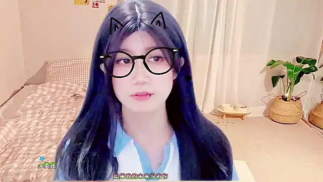 lonelinesseleven online show from February 11, 2025, 4:13 pm