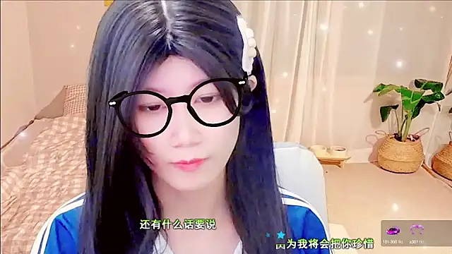 lonelinesseleven online show from March 4, 2025, 12:50 am