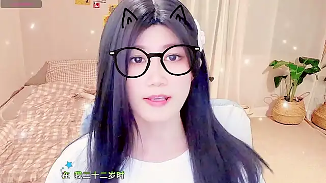 lonelinesseleven online show from February 16, 2025, 9:37 am