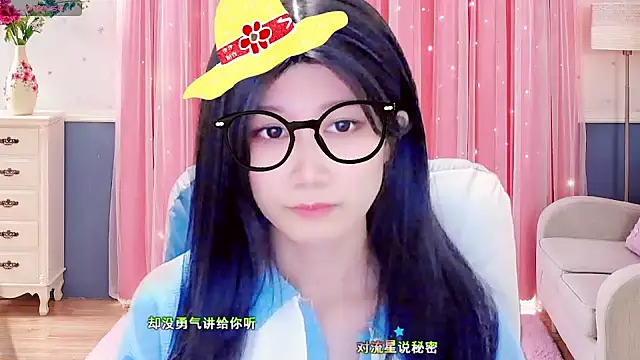 lonelinesseleven online show from March 8, 2025, 2:30 pm