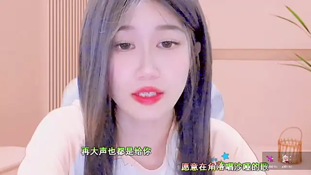 lonelinesseleven online show from March 21, 2025, 6:29 pm