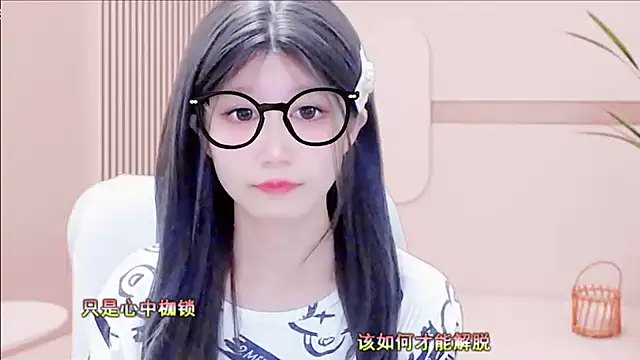 lonelinesseleven online show from March 19, 2025, 5:28 pm