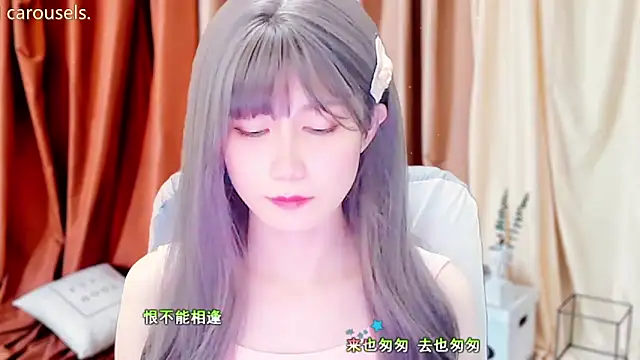 lonelinesseleven online show from March 13, 2025, 1:43 am