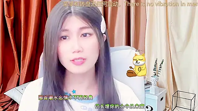 lonelinesseleven online show from March 11, 2025, 5:24 am