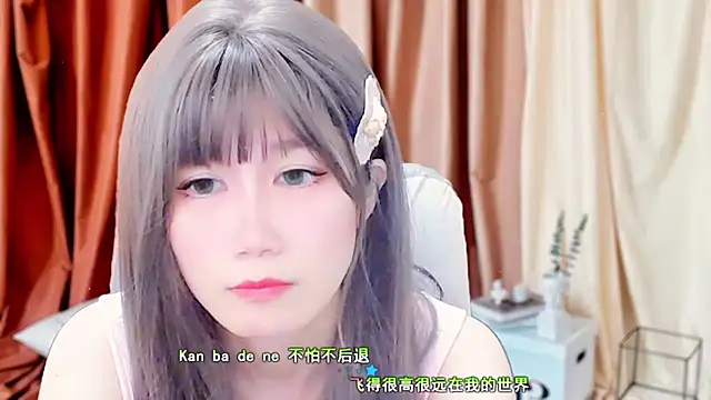 lonelinesseleven online show from March 13, 2025, 7:53 am