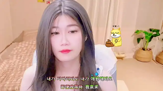 lonelinesseleven online show from March 23, 2025, 3:54 am