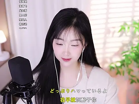 Muzi-sing online show from February 22, 2025, 1:22 am