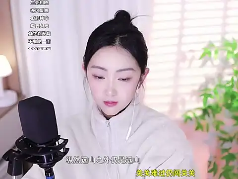 Muzi-sing online show from February 26, 2025, 11:21 am