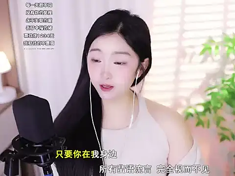 Muzi-sing online show from February 21, 2025, 2:28 am