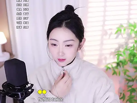 Muzi-sing online show from February 25, 2025, 12:38 pm