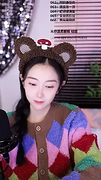 Muzi-sing online show from January 5, 2026, 5:27 pm