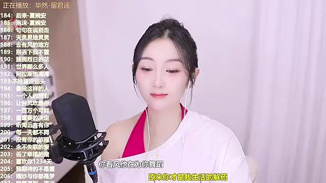 Muzi-sing online show from November 4, 2025, 2:10 pm