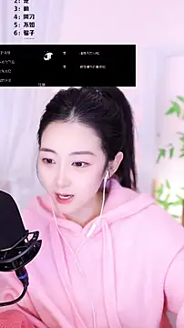 Muzi-sing online show from December 17, 2025, 1:27 pm