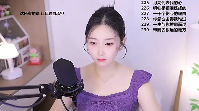 Snapshot of Muzi-sing chatting on May 4, 2026, 1:25 pm Muzi-sing online show from May 4, 2026, 1:25 pm