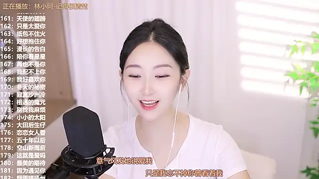 Muzi-sing online show from September 17, 2025, 6:54 pm