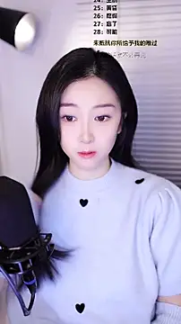 Snapshot of Muzi-sing chatting on February 7, 2026, 4:31 am Muzi-sing online show from February 7, 2026, 4:31 am