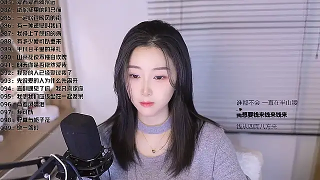 Snapshot of Muzi-sing chatting on March 3, 2026, 8:10 am Muzi-sing online show from March 3, 2026, 8:10 am